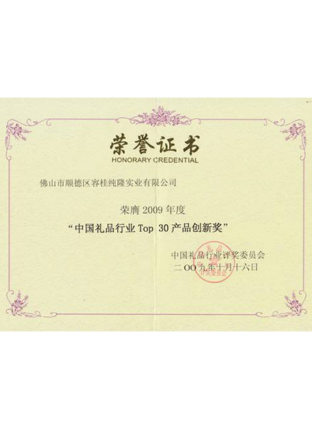 GIFT-CERTIFICATE