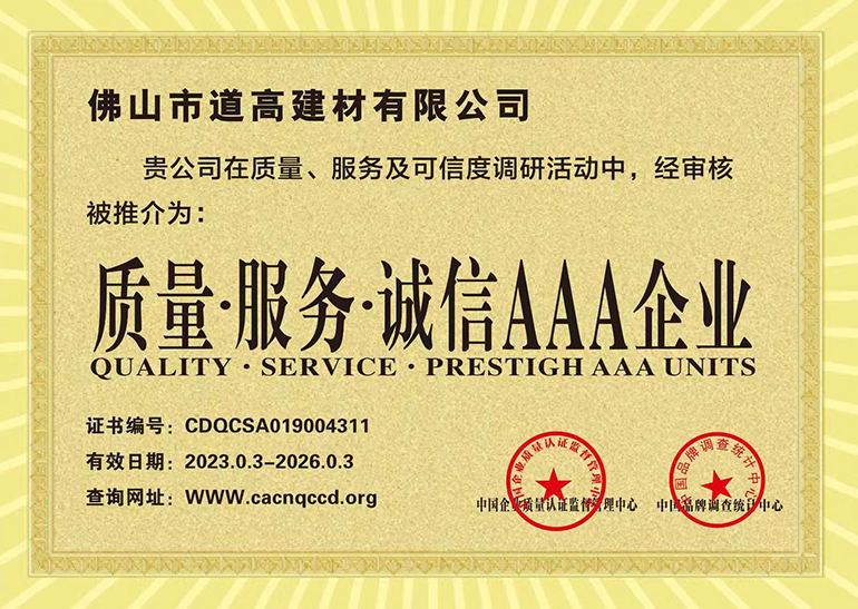 certificate of honor1