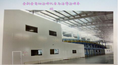 Huizhou Demeng New Material Co., Ltd.