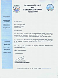 塞舍尔群岛共和国奥林匹克秘书长的感谢信