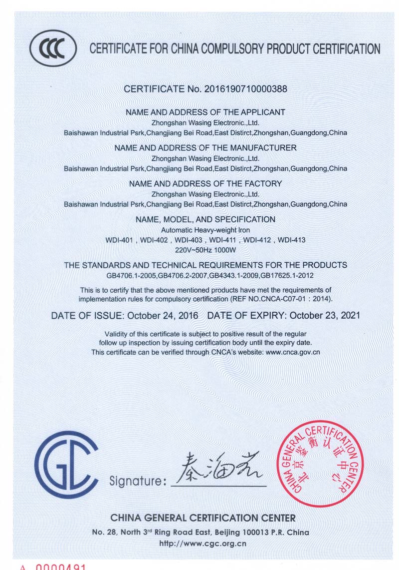2-CCC英文证书