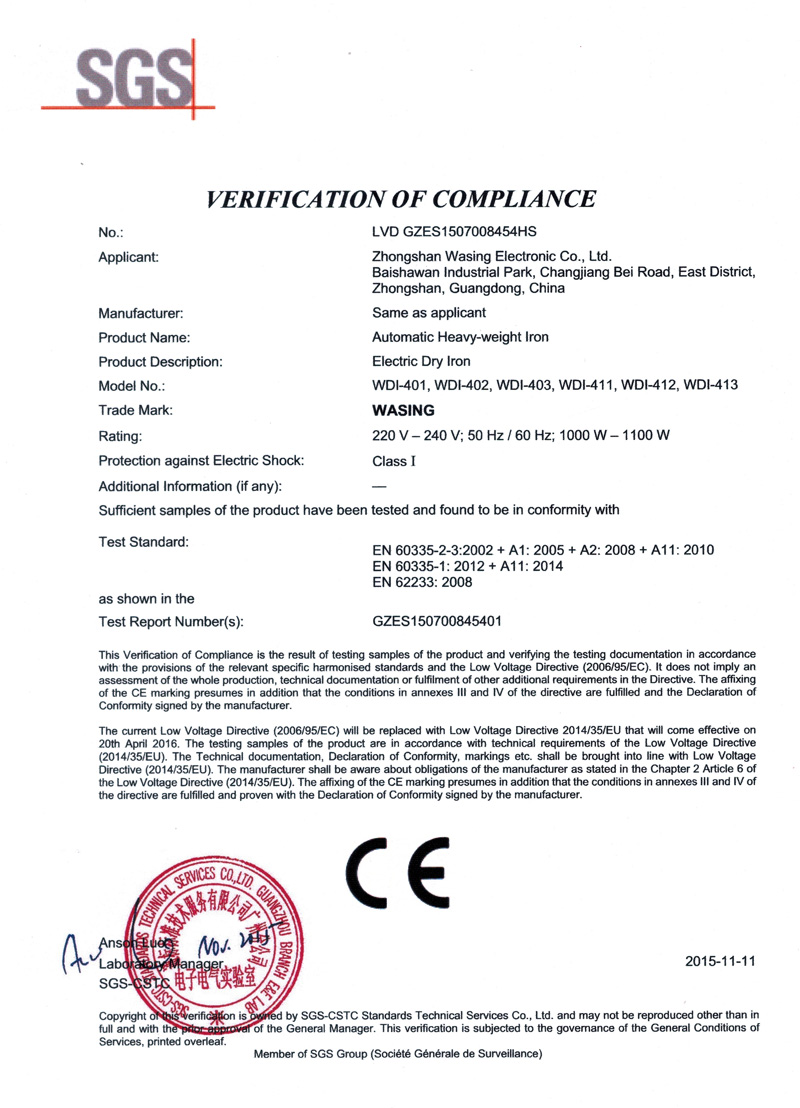 5-CE認證