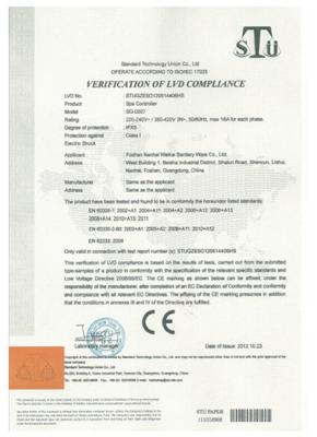 企业认证-Spa-Controler-LVD