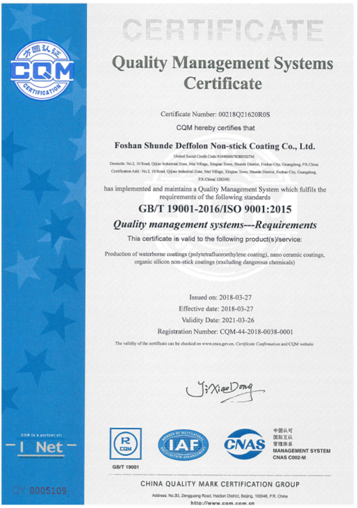 ISO certification 3