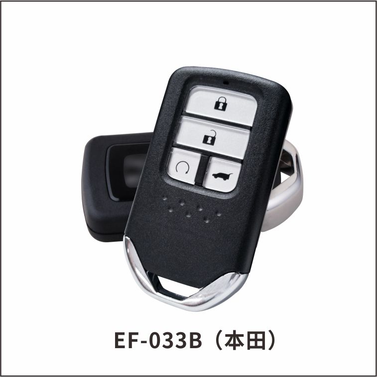 本田EF-033B