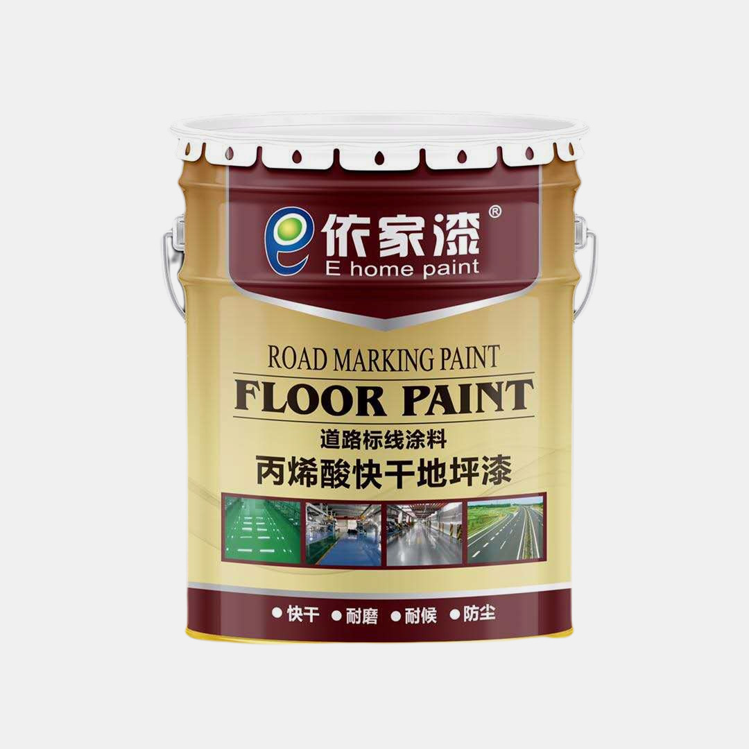 Floor paint