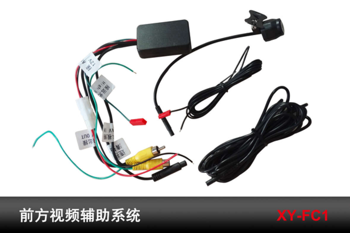 Front video assist system  XY-FC1