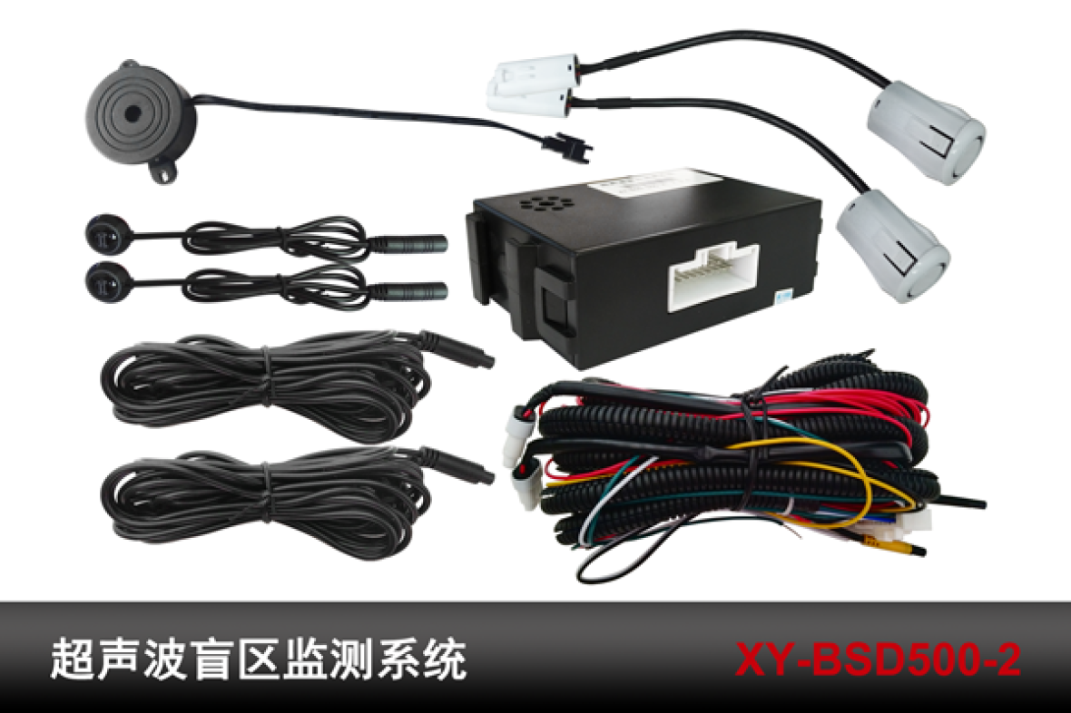 Ultrasonic monitoring system for blind spot  XY-BSD500-2