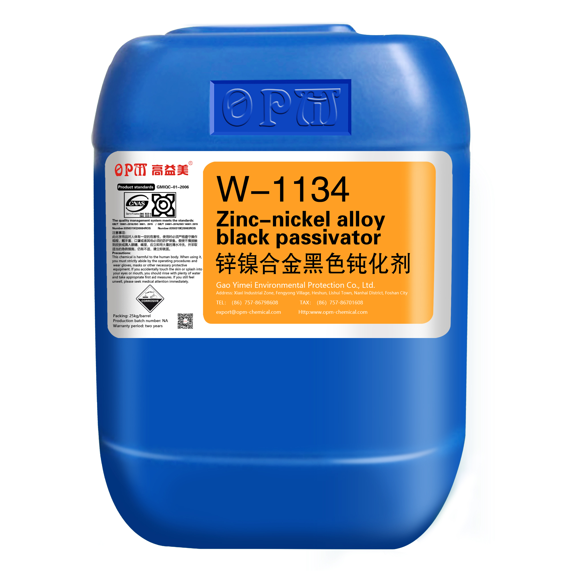 W-1134 black passivator for Zinc-nickel alloy