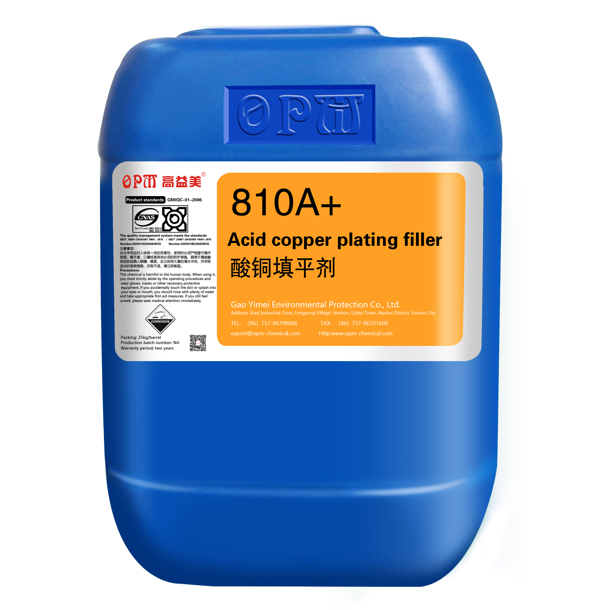810A+Acid copper plating filler