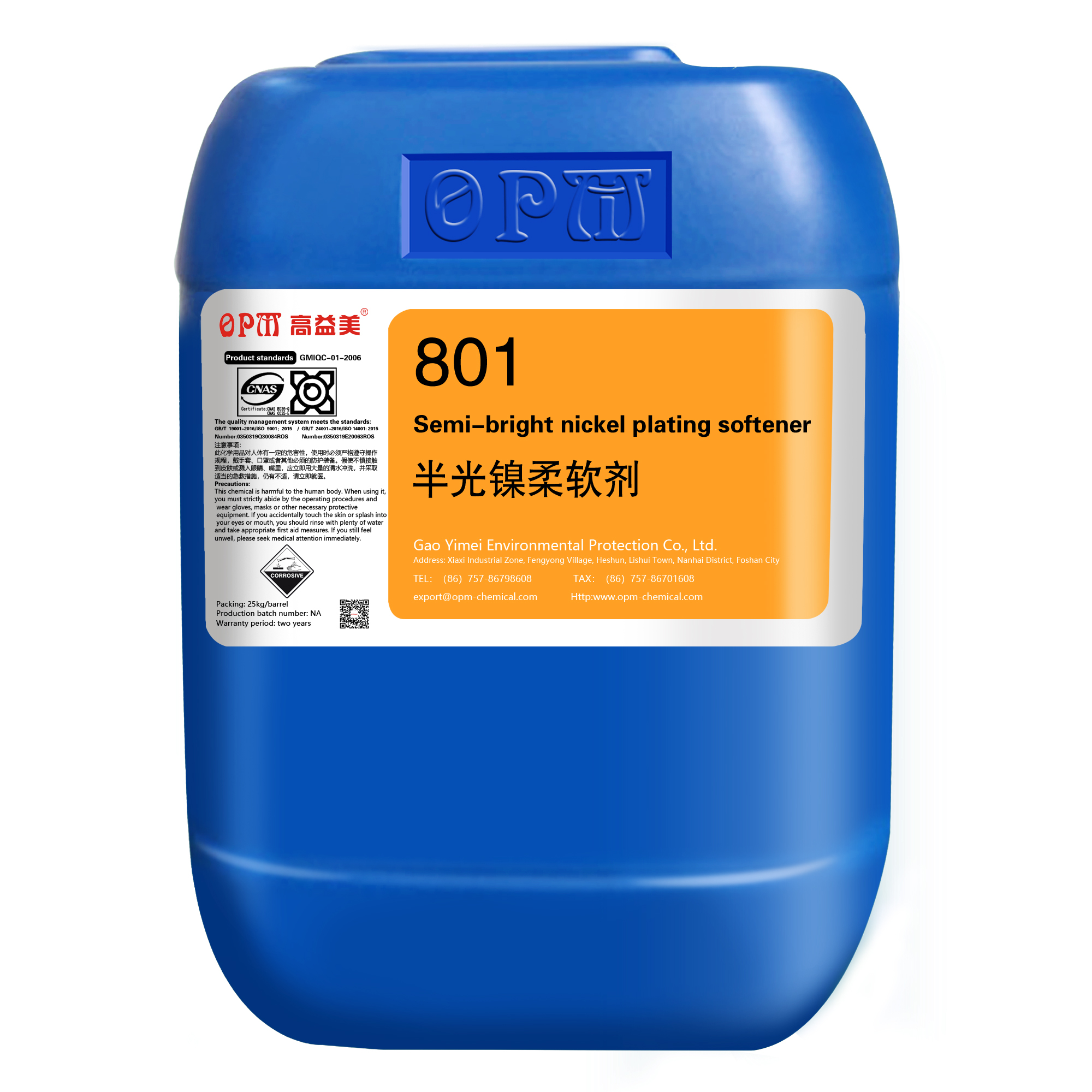 801 Semi-bright nickel plating softener