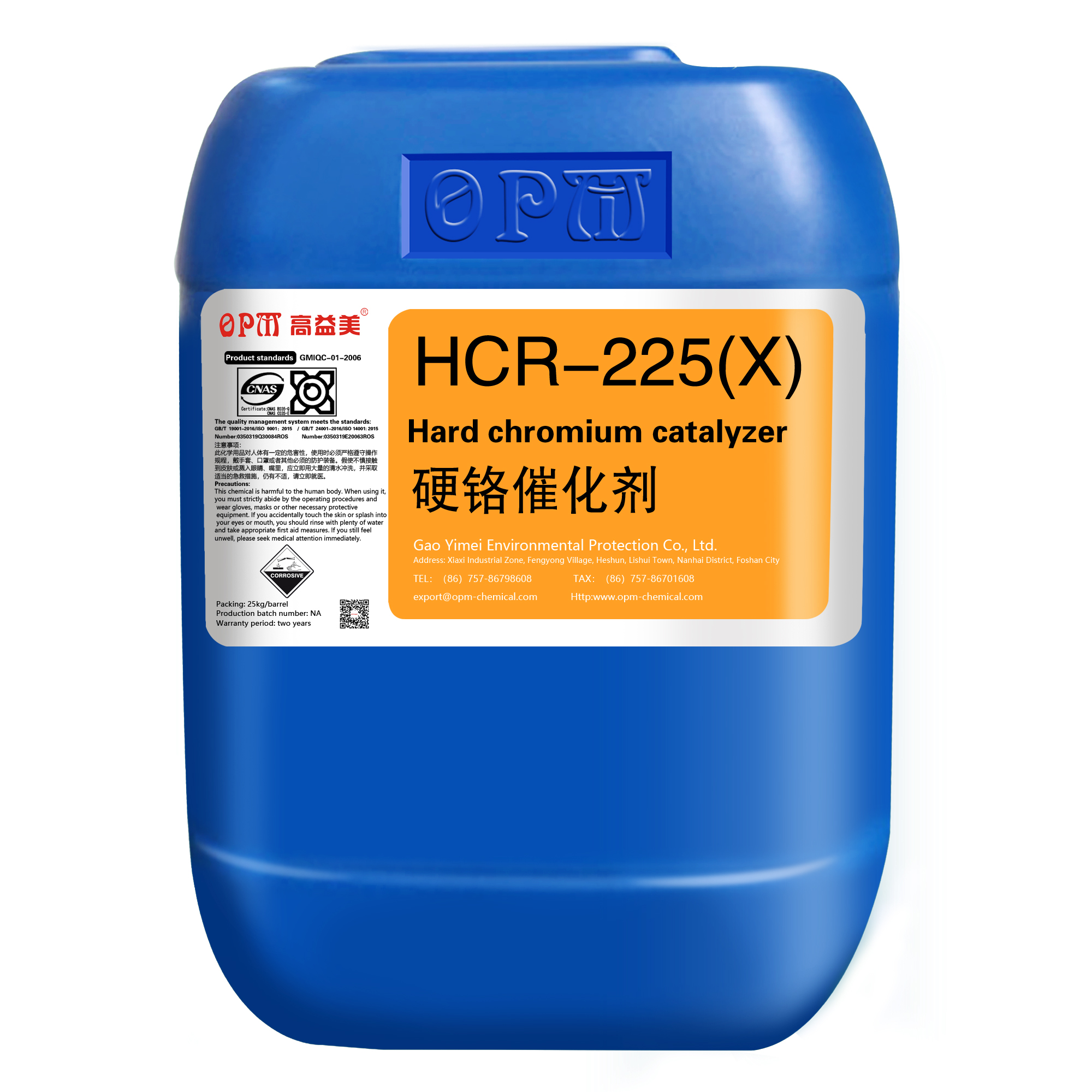 HCR-225 hard chromium catalyzer
