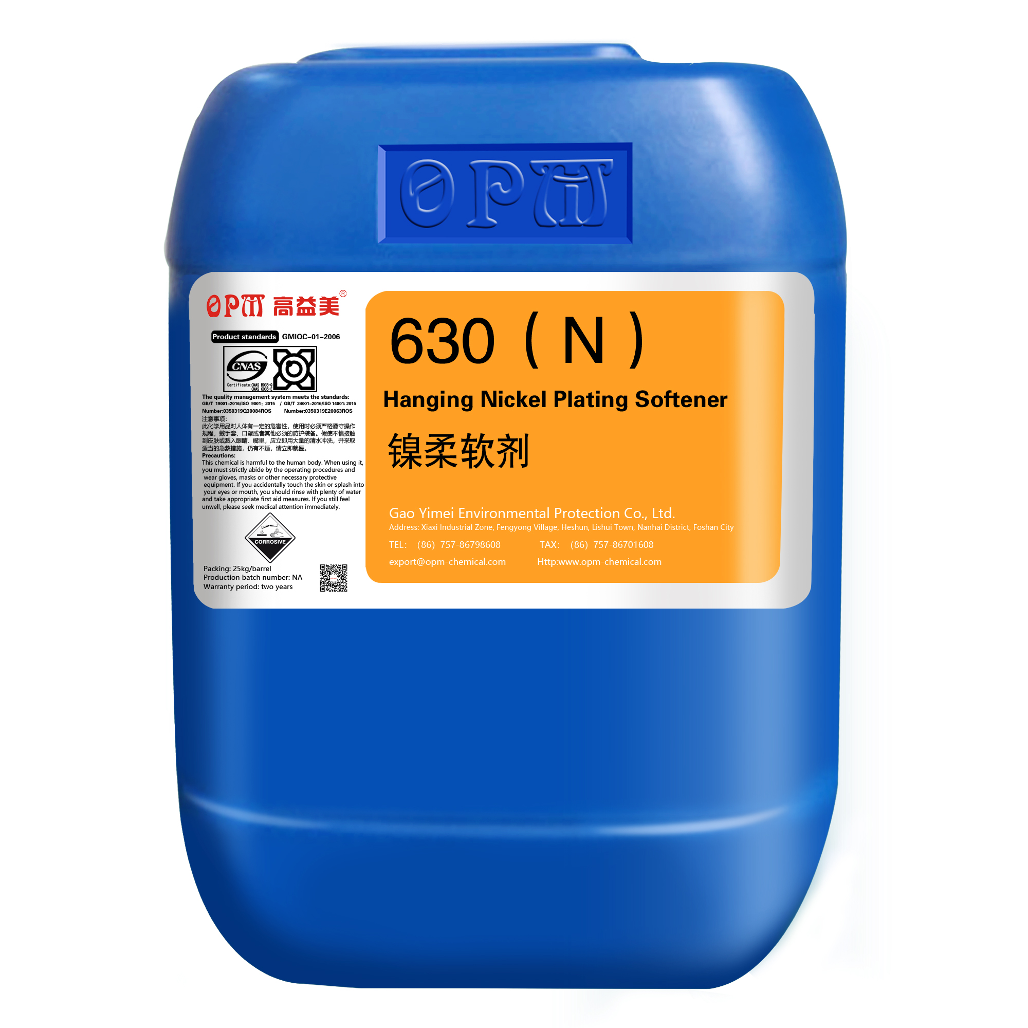 630Hanging Nickel Plating Softener