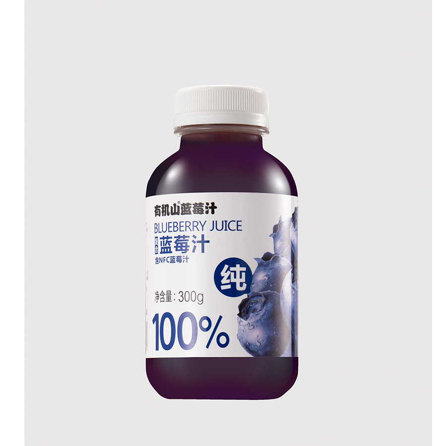 有机山100%果汁蓝莓汁
