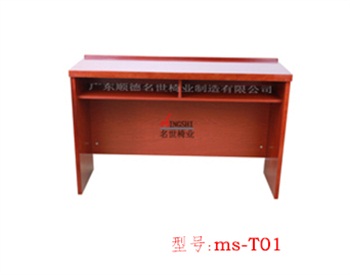 名世工程配套MS-T01 喷漆条形桌
