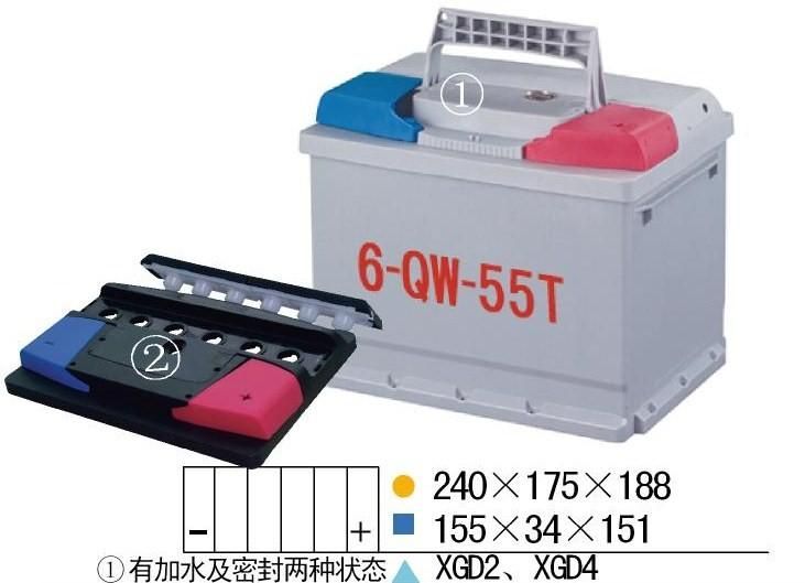 起動用免維護(QW)蓄電池槽-6-QW-55T