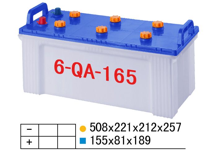 起动用普通型(QA)蓄电池槽-6-QA-165