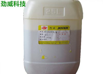 JWL-1環保切削液