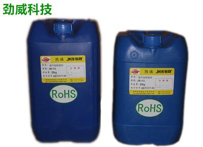 JW-101防銹劑