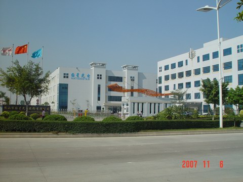国星光电公司工业厂房及其附属建筑