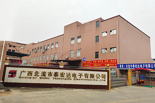 Guangxi Factory