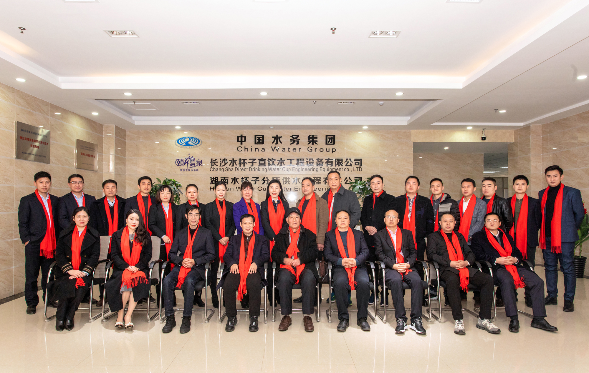The signing ceremony of strategic cooperation between China Water Changsha Water Cup and Hunan Junlian Water has been successfully completed