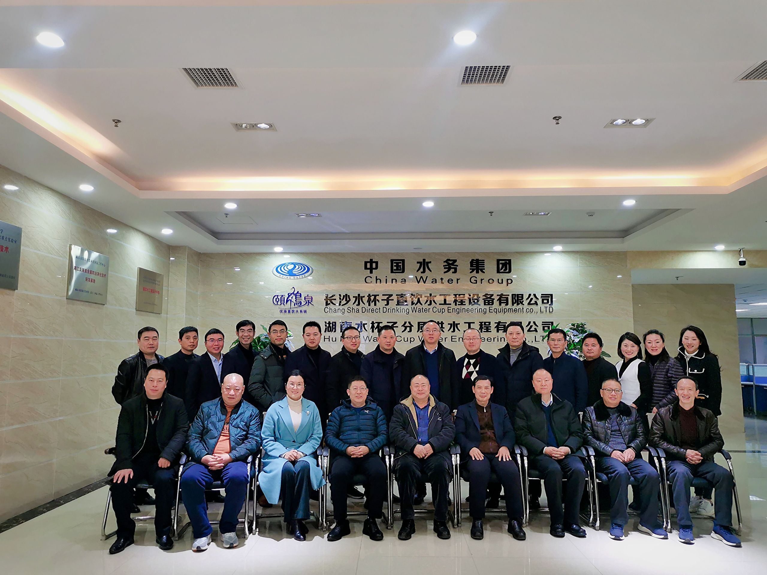 Leaders of Dianjiang County Government in Chongqing visited the company for research and inspection