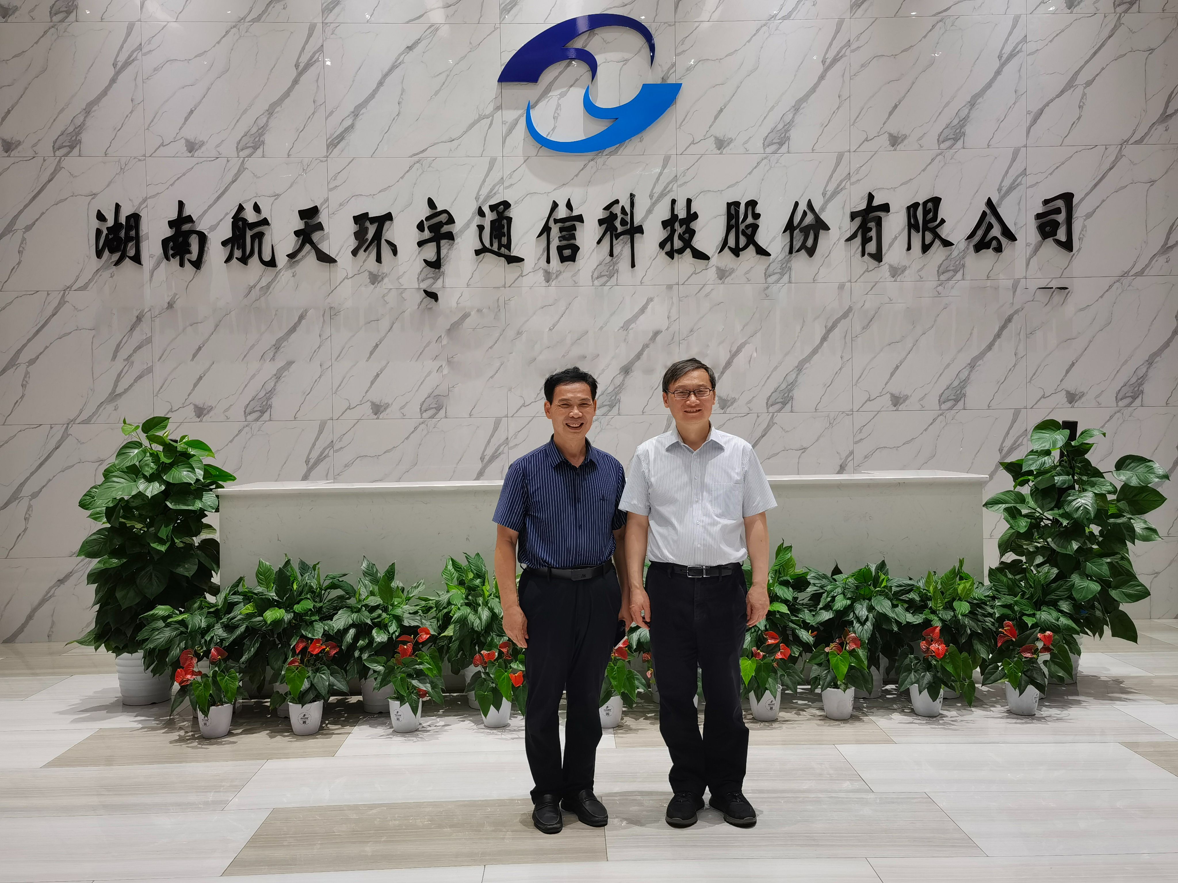 中国科学院院士、哈工大校长韩杰才教授2023年7月11日在长沙考察期间接见公司创始人易显早。