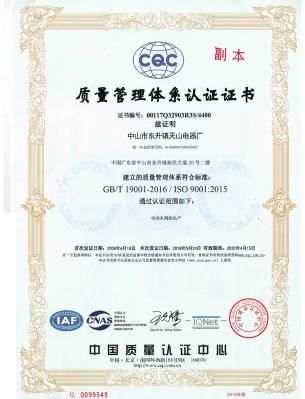 Certificate of quality management system certification - English copy