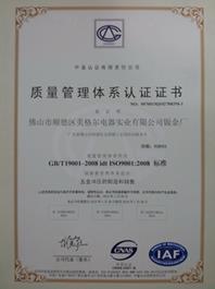 Migair Metal Plate Factory ISO9001