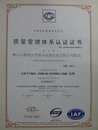 Migair Industry Quality ISO9001