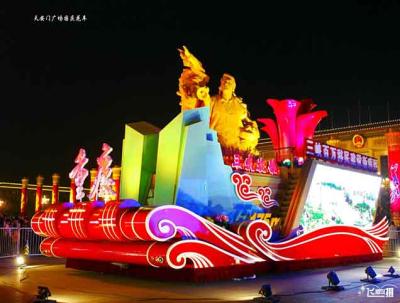 北京国庆庆典花车