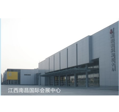 Jiangxi nanchang international convention and exhibition center