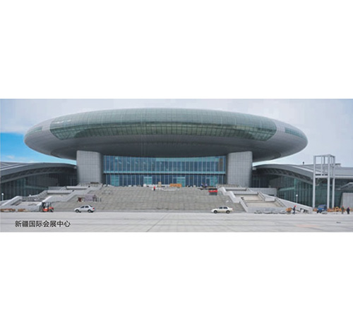 Xinjiang international convention and exhibition center