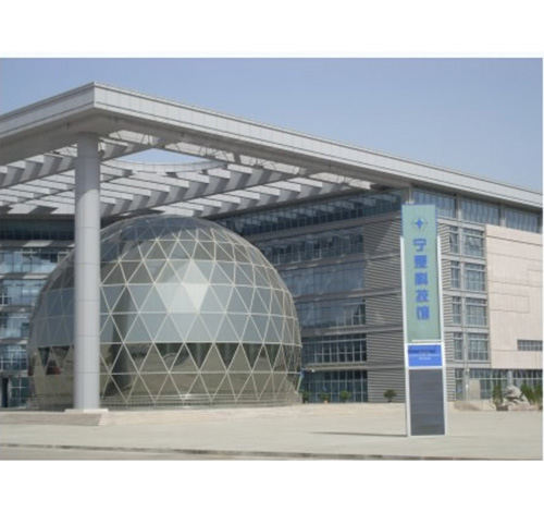 Ningxia science and technology museum