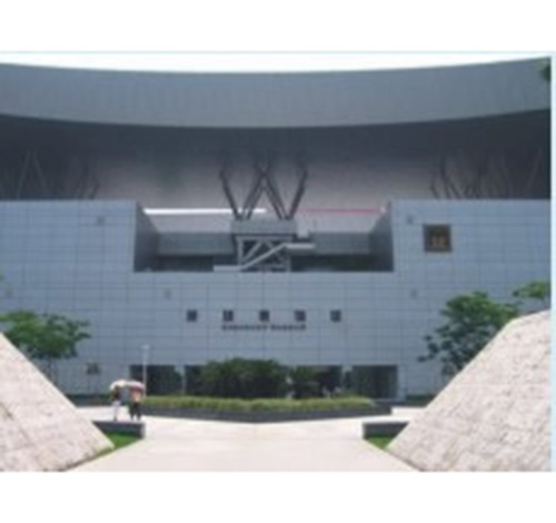 Shenzhen civic center museum