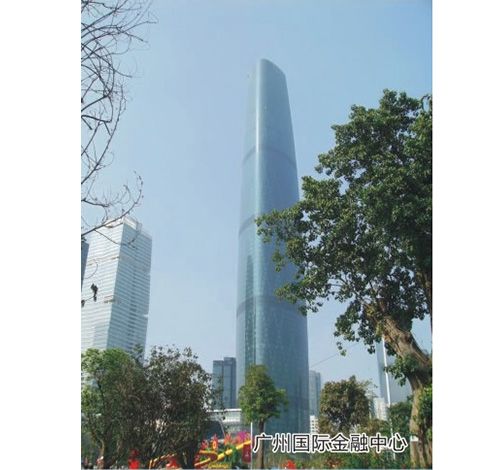 Guangzhou financial centre