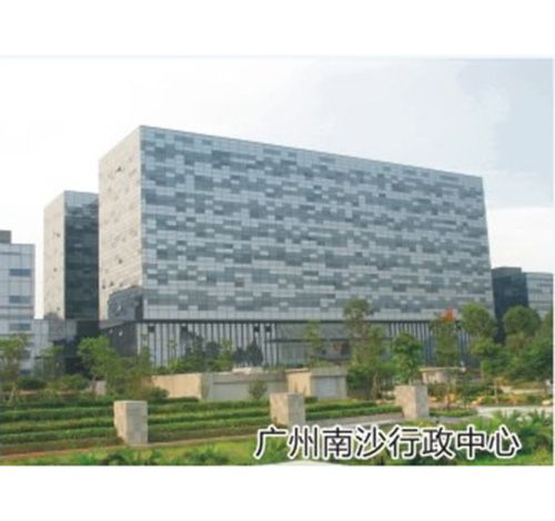 Guangzhou nansha administrative center