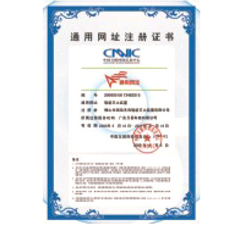Certificate of trademark registration