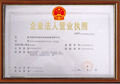 Certificate-Tax registration certificate