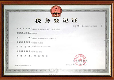 Certificate-Business license