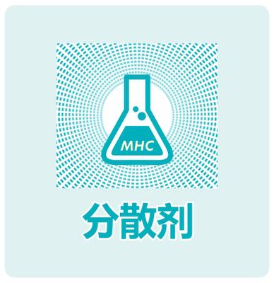 水性铵盐分散剂MHC80-8980