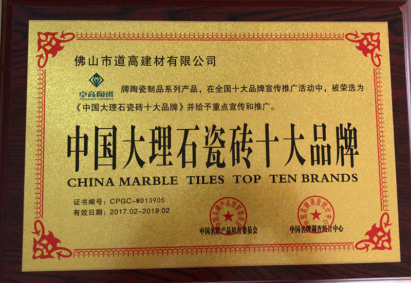 Top ten brands of Chinese marble tiles