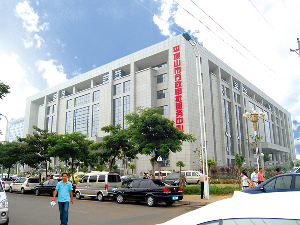 Pingdingshan City Administrative Approval Service Center