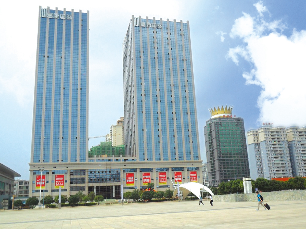 Xingyi Fukang International Hotel - Five Star